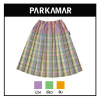ราคา กระโปรงผ้าขาวม้า ผ้าไทย PARKAMAR ใส่เที่ยว ใส่เล่น ใส่สบาย (19247332815)