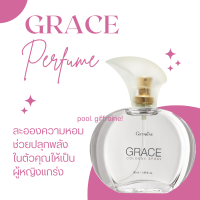 ราคา ส่งฟรี น้ำหอม แป้ง โคโลญจ์ โรลออน ระงับกลิ่นกาย เกรซ กิฟฟารีน Grace Cologne Spray sale GIFFARINE กลิ่นผู้หญิง หอมนาน หอมทน (19397630170)