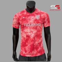 ราคา เสื้อไทยโทน Ego Sport เสื้อกีฬาลายไทยโทน เสื้อลายมัดย้อมคอกลม โลโก้ทีมชาติ (18440841773)