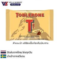 ราคา Toblerone Mini Milk Chocolate 200g ช็อคโกแลต ทอปเบอโรนมินิ (21543534574)