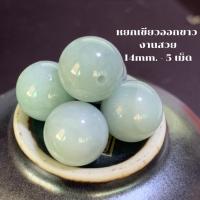 ราคา ลูกปัดหยกแท้ การันตีแท้ทุกเม็ด ลูกปัดdiy ลูกปัดหยก ลูกปัดหิน สร้อยข้อมือหินแท้ หยก โกเมน อาเกต ไหมทอง (20615736582)