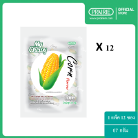 ราคา ขายยกเเพ็ค มายชูวี่ ลูกอมนมเคี้ยวหนึบ กลิ่นข้าวโพด ขนาด 67 กรัม Pack My Chewy Milk Candy Corn Flavour 67 g (11807434105)