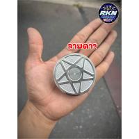 ราคา ฝาถังน้ำมัน แต่ง เวฟ110i 125 ดรีม งานอลูมิเนียมอย่างสวย ทนทาน ครอบกับฝาถังเดิมได้ทุกรุ่น ฝาถัง (19761412536)