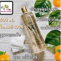 ราคา vc bryg အမ လ မ မ ရ င ဆ ဆ VC လ မ မ ဖ မ လ ဝက ခ အမ တ ၁ ပ လင Brig Sweet Orange Toner 500 ml 100 စစ မ န သည (19565026438)