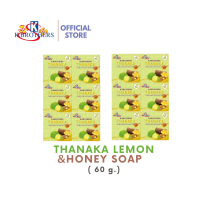 ราคา 12 ก้อน สบู่ทานาคามะนาว เคบราเทอร์ สบู่สมุนไพร K BROTHERS THANAKA LEMON HONEY WHITENING SOAP 60G (6756548260)