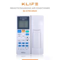 ราคา รีโมทแอร์พานาโซนิค PANASONIC A75C4543 ใช้ได้ครบฟังก์ชัน (21010215939)