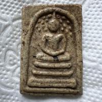 ราคา พระสมเด็จวัดระฆัง มวลสารแน่นๆ สมเด็จเก่าๆ 9 9 (20299941842)