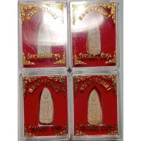 ราคา พระนางจามเทวี วัดจามเทวี หริภุญชัย ลำพูน เนื้อมวลสารพระกรุเก่าสกุลลำพูน (20517259315)