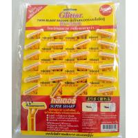 ราคา มีดโกนหนวด แผงละ 24 ชิ้น ใบคู่ กลิเตอร์ ด้ามเหลือง Glittor โกนเรียบเนียน (21240244375)