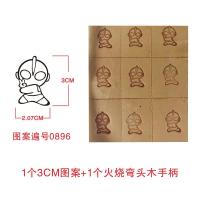 ราคา หัวแร้งรีดร้อนอบเผาการ์ตูน3พิมพ์มีของในสต็อกแม่พิมพ์ฆ้องทองแดงซม หมั่นโถวพิมพ์แม่พิมพ์ทองแดงเผาเค้ก (20034460904)