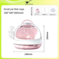 ราคา sooangel กรงหนูแฮมสเตอร์ กรงนอก แบบพกพา กรงน้ำผึ้ง กระเป๋าใส่นอก หมีทอง พาโนรามา (21250418599)