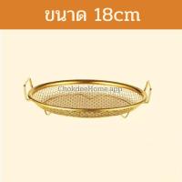 ราคา ตะกร้าพักของทอดสไตล์ญี่ปุ่น ตะแกรง2หู ขนาด18 20 22cm ตะแกรงสะเด็ดน้ำมัน ตะแกรงสแตนเลส ตะแกรงกลมสำหรับพักของทอด (21352975665)
