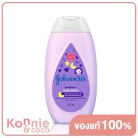 ราคา Johnsons Bedtime Baby Lotion 200ml จอห์นสัน ครีมบำรุงผิวเด็ก เบดไทม์ โลชั่น (18897176669)