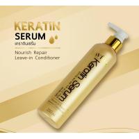 ราคา LAVIDA Keratin Serum ลาวีด้า เคราติน แฮร์ เซรั่ม 250 ML ลดอาการผมแตกปลาย (20722661417)
