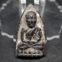 ราคา หลวงปู่ทวด หลังเตารีด หลัง ยันต์ (20680975909)