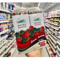 ราคา Snake Brand แป้งเย็น ตรางู ปริมาณ280กรัม แพ็คคู่ แป้งเย็นตรางู แป้งเย็นหอม แป้ง (7710889712)