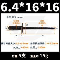 ราคา หมุดย้ำหัวใหญ่หมุดย้ำหัวใหญ่หมุดย้ำหัวใหญ่หมุดย้ำสำหรับประตูรถรถบรรทุกโดยเฉพาะหมุดย้ำ (18687597079)