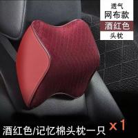 ราคา หมอนรองศีรษะในรถยนต์หมอนรองคอหมอนพิงหมอนยางพาราเมมโมรี่โฟมฟื้นตัวช้ารูปตัววีหมอนรองนอนเบาะพิงหลังเบาะนั่ง (20409432714)