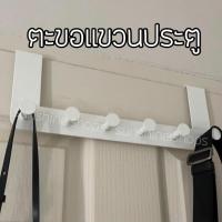 ราคา IKEA อิเกีย enudden ที่แขวนประตู แขวนตู้ แขวนเก็บของ ขอบประตู ที่แขวนของหลังประตู ที่แขวนอเนกประสงค์ แขวนของ แขวนเ (20816033093)
