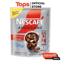 ราคา เนสกาแฟอเมริกาโน่กาแฟปรุงสำเร็จผสมกาแฟอาราบิก้าคั่วบดละเอียด 9 6กรัม แพค 25ซอง (21628535202)