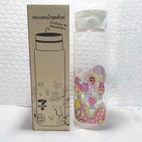 ราคา กระบอกน้ำ สุดคิ้วท์ ฝาเทเปิดปิดอัตโนมัติ สินค้าพรีเมียม เซเว่น เนะ อโณทัย สุดน่าร้ากกกก (21424378785)