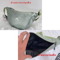 ราคา กระเป๋าคาดอก ZARA NEW มาพร้อม ป้าย และถุง ใช้ได้ทั้งผู้หญิง ผู้ชาย สายปรับระดับได้ (21170756085)