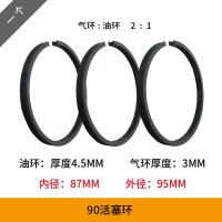 ราคา ลมแบบมีน้ำมันขนาดเล็กแบบสายพานลูกสูบเครื่องอัดอากาศแผ่นวาล์วลมก้านเชื่อมต่อลูกสูบวงแหวนน้ำมันและก๊าซที่ใช้ในการใช้ลูกสูบชอว์ (19875190987)