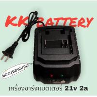 ราคา เครื่องชาร์จแบตเตอรี่18v 21v (21195460194)