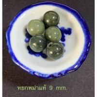 ราคา ลูกปัดหยกแท้ การันตีแท้ทุกเม็ด ลูกปัดdiy ลูกปัดหยก ลูกปัดหิน สร้อยข้อมือหินแท้ หยก โกเมน อาเกต ไหมทอง (20615736579)