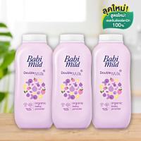 ราคา ซื้อ 2 ฟรี 1 เบบี้มายด์ พาวเดอร์ ผลิตภัณฑ์แป้งเด็ก160กรัม Babi Mild Powder 1 pack 160g 180g (21601481278)