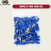 ราคา หางปลาเสียบกลม หางปลาหัวระเบิด FRD1 25 156 MPD1 25 156 FRD2 156 MPD2 156 FRD5 5 195 MPD5 5 195 (20648237422)