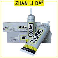 ราคา Zhanlida E7000 กาวเอนกประสงค์ ติดผ้า เพชร อาร์ม DIY ปลายเข็ม (21502913433)