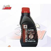 ราคา น้ำมัน 2T ขนาด 0 5 ลิตร ยี่ห้อ IDEMITSU (16438584073)