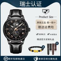 ราคา SWISS นาฬิกาสายหนังธุรกิจผู้ชายนาฬิกาออโตเมติกเชิงกลแบรนด์ดังของแท้กันน้ำนาฬิกาแบรนด์ดังนาฬิกาผู้ชายสิบอันดับ (11532736836)