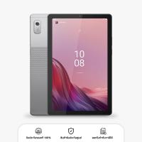ราคา แท็บเล็ต Lenovo Tab M9 4 64GB ใส่ซิมได้ เครื่องใหม่ ออกใบกำกับภาษีได้ By WPN Mall (21544500083)
