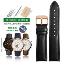 ราคา สายนาฬิกาหนังแท้ Fossil สำหรับผู้ชาย fs5061 fs5237 me3052สายนาฬิกาถอดออกได้อย่างรวดเร็ว22มม (11283327234)