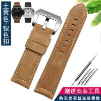 ราคา สายนาฬิกาหนังแท้เหมาะสำหรับ Panerai Panerai สายนาฬิกาหนังเครซี่ฮอร์ส PAM111 441สำหรับผู้ชาย22 24 26มม (10231793711)