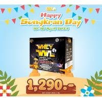 ราคา WHEYWWL เวย์ไอโซเรท เวย์เพชรจ้า ขนาด 2 ปอนด์ จำนวน 1 กล่อง (17136279759)