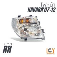ราคา ไฟหน้า เสื้อไฟหน้า Nissan Navara D40 2007 2012 (16439884546)