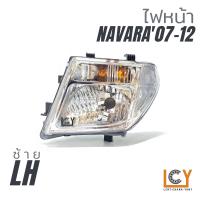 ราคา ไฟหน้า เสื้อไฟหน้า Nissan Navara D40 2007 2012 (16439884545)