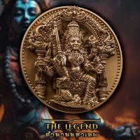 ราคา เหรียญพระแม่ทุรคา รุ่น ตำนานมหาเทพ เครื่องรางผ่านพิธี Durga Devi มหาเทวีผู้ไม่มีใครชนะได้ มีชัยเหนืออุปสรรค เสริมอำนาจบารมี ขจัดปัดเป่าสิ่งชั่วร้าย Lakshmi Brand (21510699723)