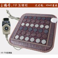 ราคา เบาะรองนั่งหยกเบาะรองเก้าอี้สำนักงานเพิ่มความร้อนด้วยไฟฟ้าเบาะรองนั่งทำจากหินแกรนิตหินทัวร์มาลีนหินแกรนิตหินแกรนิตหินแกรนิตหินแกรนิตหินแกรนิตหินแกรนิตหินแกรนิตหินแกรนิตหินแกรนิตหินแกรนิตหินแกรนิตหินแก