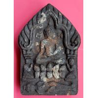 ราคา A81 สืบสาน ตำนานพราย ขุนแผนพราย ๕๙ ตน ครบรอบ ๑๐๐ ปี อ เปล่ง บุญยืน เนื้อดำ ตะกรุดทองคำแท้ 1 ดอก หมายเลข ๒๖ มีกล่อง (19560498259)