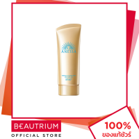 ราคา ANESSA Perfect UV Sunscreen Skincare Gel N SPF50 PA New Package 2024 กันแดด 90g BEAUTRIUM บิวเทรี่ยม แอนเนสซ่า (21349992444)