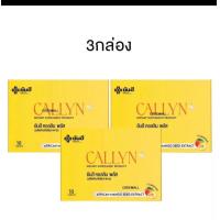ราคา 3 กล่องสุดคุ้ม Yanhee Callyn Plus ยันฮี คอลลิน พลัส ของแท้100 วิตามิน Yanhee Callyn Plus คุมหิว ความคุมน้ำหนัก อิ่มนาน เบิร์นไขมัน (21326921156)
