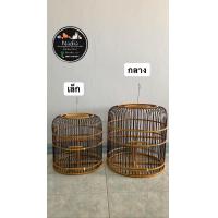 ราคา กรงบินหลา กรงลวด กรงบินหลาหัวลวด กรงนกกางเขน กรงนกบิลหลา กรงนก กรงนกซี่หวาย (17330019282)