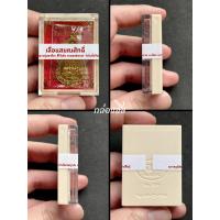 ราคา แยกชุดทองคำ ตอกโค้ด ท มีเฉพาะในชุดทองคำ เหรียญหลวงปู่มหาศิลา สิริจันโท รุ่นเลื่อนสมณศักดิ์ วาระเลื่อนสมณศักดิ์ (17086887797)