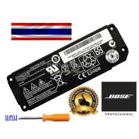 ราคา แบตเตอรี่ BOSE Soundlink Mini 1 061384 061385 061386 063404 063287 แบตเตอรี่ BOSE แบต bose soundlink mini โบส ซาวลิงค์ (21544415847)