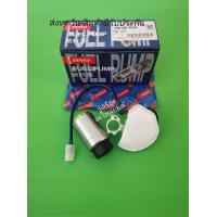 ราคา ปั๊ม ติ๊ก ใน ถัง กรอง DENSO TOYOTA Vios AltisVigoYaris 195130 7030 (15034795684)