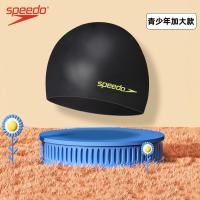 ราคา SPEEDO หมวกว่ายน้ำเด็ก SPEEDO หมวกว่ายน้ำซิลิโคนกันน้ำแบบไม่รัดหัวสำหรับเด็กชายและเด็กหญิงอุปกรณ์ว่ายน้ำสำหรับวัยรุ่น (17457823859)